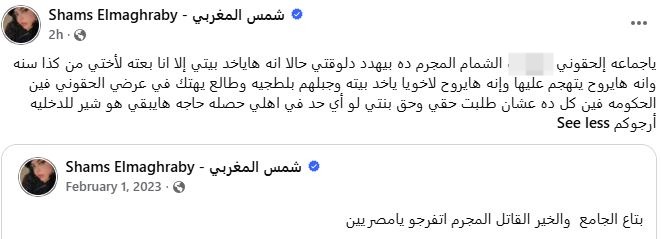 WhatsApp Image 2026-06-12 at 12.30.48 WhatsApp Image 2026-06-12 at 12.30.48